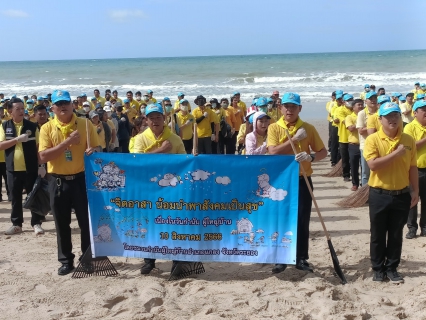 ไฟล์แนบ การประปาส่วนภูมิภาคสาขาปากน้ำประแสร์ ร่วมกิจกรรมอำเภอจิตอาสา..น้อมนำพาสังคมเป็นสุข