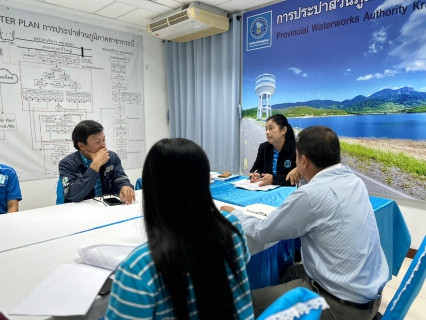 ไฟล์แนบ การประปาส่วนภูมิภาคสาขากระบี่ จัดกิจกรรมสนทนายามเช้า (MORNING TALK) ครั้งที่ 11 ประจำปี 2566 พร้อมประชุมติดตามแผนการดำเนินงานศูนย์ราชการสะดวก (Government Easy Contact Center:GECC ) ประจำปี 2566 