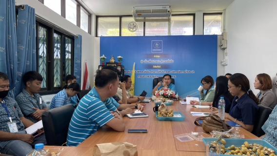 ไฟล์แนบ ประชุม MorningTalk ครั้งที่ 11/66