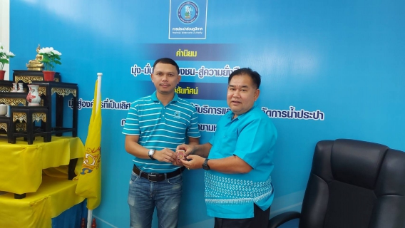 ไฟล์แนบ ประชุม MorningTalk ครั้งที่ 11/66