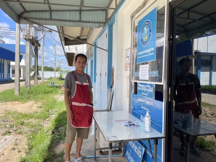 ไฟล์แนบ การประปาส่วนภูมิภาคสาขาทุ่งสง ออกรับชำระค่าน้ำประปานอกสถานที่ ณ สถานีผลิตน้ำนาบอน