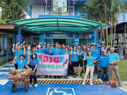 ไฟล์แนบ กปภ.สาขาภูเก็ต จัดกิจกรรม 5 ส. Big Cleaning Day ครั้งที่ 3/2566