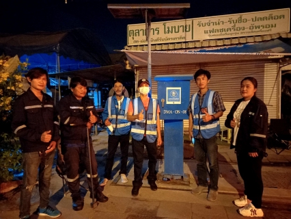 ไฟล์แนบ กปภ.สาขาอ้อมน้อย ลงพื้นที่ ทำ Step Test and Zero Test