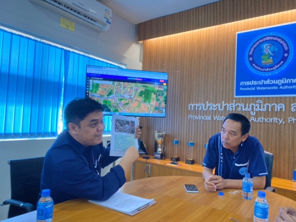 ไฟล์แนบ กปภ.สาขาพนมทวน ร่วมประชุมพิจารณาการโอนสินทรัพย์ถาวร สถานีผลิตน้ำอู่ทอง(พนมทวน)