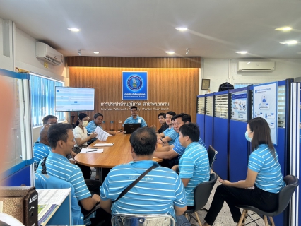ไฟล์แนบ กปภ.สาขาพนมทวน จัดกิจกรรม Morning Talk ครั้งที่ 11/2566 ประจำเดือน สิงหาคม 2566 