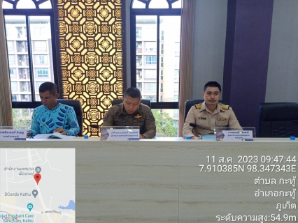 ไฟล์แนบ กปภ.สาขาภูเก็ต เข้าร่วมฟังการประชุมสภาเทศบาลเมืองกะทู้ สมัยสามัญ สมัยที่ 3 ประชุมครั้งที่ 1 ประจำปี 2566