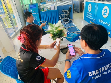 ไฟล์แนบ กปภ.สาขาบ้านตาขุน ประชาสัมพันธ์ช่องทางการชำระค่าน้ำออนไลน์ของ กปภ