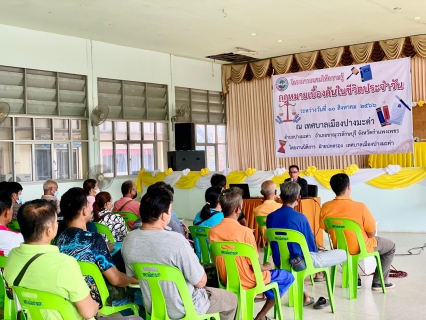 ไฟล์แนบ การประปาส่วนภูมิภาคสาขาขาณุวรลักษบุรี เข้าร่วมกิจกรรมโครงการฝึกอบรมให้ความรู้ การดูแลการบำรุงรักษาและซ่อมแซมเบื้องต้นเกี่ยวกับระบบน้ำประปา ณ ห้องประชุมกิ่งมะค่า เทศบาลเมืองปางมะค่า