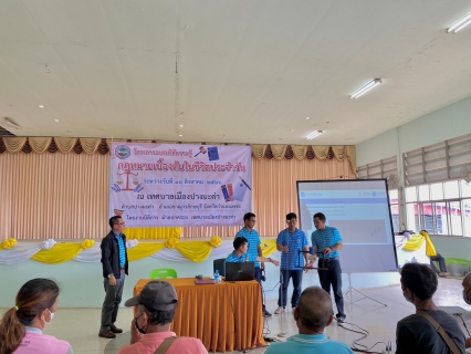 ไฟล์แนบ การประปาส่วนภูมิภาคสาขาขาณุวรลักษบุรี เข้าร่วมกิจกรรมโครงการฝึกอบรมให้ความรู้ การดูแลการบำรุงรักษาและซ่อมแซมเบื้องต้นเกี่ยวกับระบบน้ำประปา ณ ห้องประชุมกิ่งมะค่า เทศบาลเมืองปางมะค่า