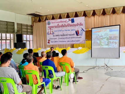 ไฟล์แนบ การประปาส่วนภูมิภาคสาขาขาณุวรลักษบุรี เข้าร่วมกิจกรรมโครงการฝึกอบรมให้ความรู้ การดูแลการบำรุงรักษาและซ่อมแซมเบื้องต้นเกี่ยวกับระบบน้ำประปา ณ ห้องประชุมกิ่งมะค่า เทศบาลเมืองปางมะค่า