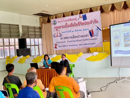 ไฟล์แนบ การประปาส่วนภูมิภาคสาขาขาณุวรลักษบุรี เข้าร่วมกิจกรรมโครงการฝึกอบรมให้ความรู้ การดูแลการบำรุงรักษาและซ่อมแซมเบื้องต้นเกี่ยวกับระบบน้ำประปา ณ ห้องประชุมกิ่งมะค่า เทศบาลเมืองปางมะค่า