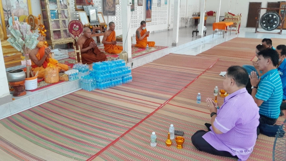 ไฟล์แนบ ถวายเทียรพรรษา ปี 66