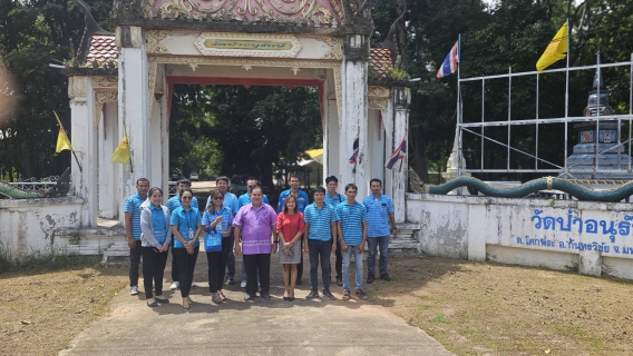 ไฟล์แนบ ถวายเทียรพรรษา ปี 66