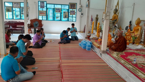 ไฟล์แนบ ถวายเทียรพรรษา ปี 66