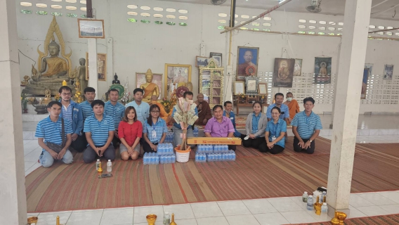 ไฟล์แนบ ถวายเทียรพรรษา ปี 66