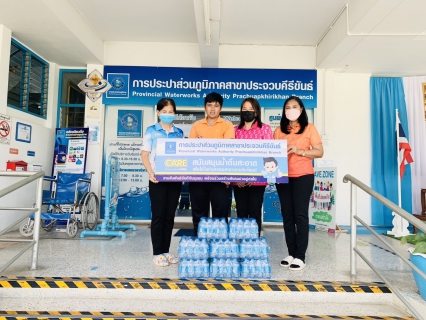 ไฟล์แนบ กปภ.สาขาประจวบคีรีขันธ์ สนับสนุนน้ำดื่มบรรจุขวดตราสัญลักษณ์ กปภ. ให้กับ สำนักงานท่องเที่ยวและกีฬาจังหวัดประจวบคีรีขันธ์