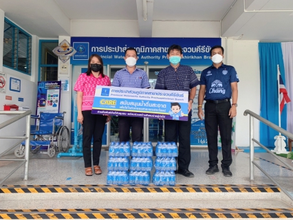 ไฟล์แนบ กปภ.สาขาประจวบคีรีขันธ์ สนับสนุนน้ำดื่มบรรจุขวดตราสัญลักษณ์ กปภ. ให้กับ ศูนย์อำนวยการจิตอาสาพระราชทานจังหวัดประจวบคีรีขันธ์  