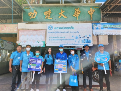 ไฟล์แนบ กปภ. สาขาสุราษฎร์ธานี(พ) ลงพื้นที่จัดกิจกรรม "มุ่งมั่นเพื่อปวงชน เติมใจให้กัน" ครั้งที่ 4/2566