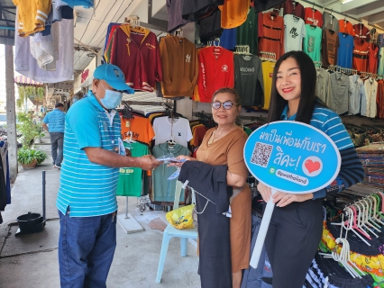 ไฟล์แนบ กปภ. สาขาสุราษฎร์ธานี(พ) ลงพื้นที่จัดกิจกรรม "มุ่งมั่นเพื่อปวงชน เติมใจให้กัน" ครั้งที่ 4/2566