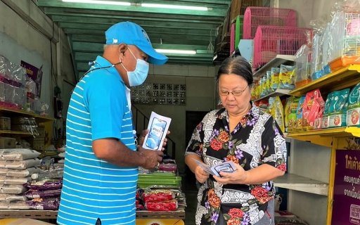 ไฟล์แนบ กปภ. สาขาสุราษฎร์ธานี(พ) ลงพื้นที่จัดกิจกรรม "มุ่งมั่นเพื่อปวงชน เติมใจให้กัน" ครั้งที่ 4/2566