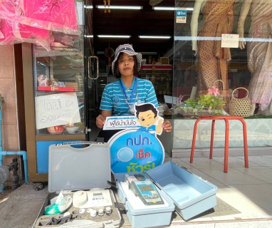 ไฟล์แนบ กปภ. สาขาสุราษฎร์ธานี(พ) ลงพื้นที่จัดกิจกรรม "มุ่งมั่นเพื่อปวงชน เติมใจให้กัน" ครั้งที่ 4/2566