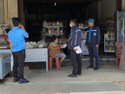 ไฟล์แนบ การประปาส่วนภูมิสาขาจันดี ลงพื้นที่จัดโครงการเติมใจให้กัน