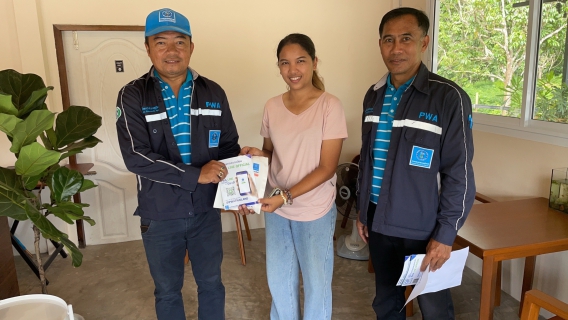 ไฟล์แนบ การประปาส่วนภูมิสาขาจันดี ลงพื้นที่จัดโครงการเติมใจให้กัน