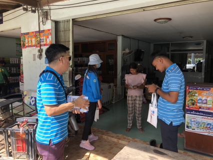 ไฟล์แนบ การประปาส่วนภูมิสาขาจันดี ลงพื้นที่จัดโครงการเติมใจให้กัน