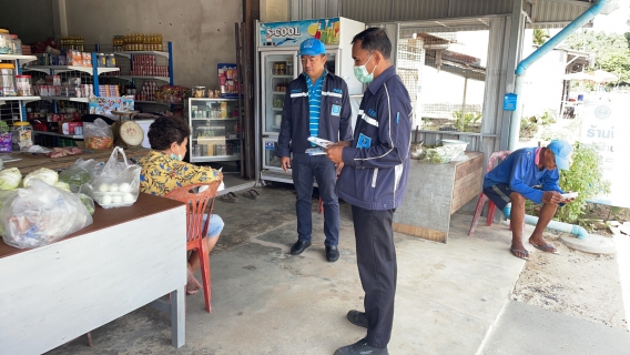 ไฟล์แนบ การประปาส่วนภูมิสาขาจันดี ลงพื้นที่จัดโครงการเติมใจให้กัน