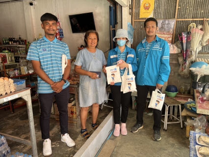 ไฟล์แนบ การประปาส่วนภูมิสาขาจันดี ลงพื้นที่จัดโครงการเติมใจให้กัน