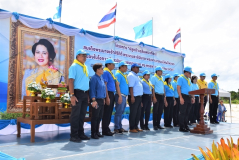 ไฟล์แนบ กปภ.สาขาระยอง ร่วมกิจกรรมปลูกป่าบกเฉลิมพระเกียรติสมเด็จพระนางเจ้าสิริกิติ์ฯ