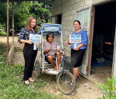 ไฟล์แนบ กปภ.สาขากำแพงเพชร ขอทำดีเพื่อสังคม สมทบทุนช่วยเหลือค่าน้ำให้กับบุคคลพิเศษ 