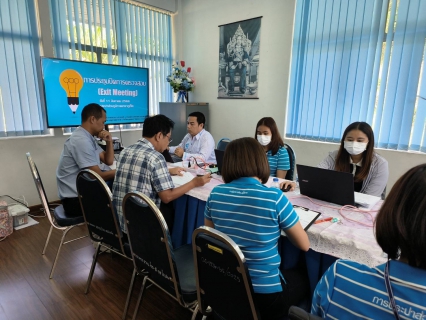 ไฟล์แนบ กปภ.สาขาภูเก็ต ร่วมประชุมปิดการตรวจสอบ ตามแผนการตรวจสอบ งานตรวจสอบกระบวนการหลัก 2 กองตรวจสอบกระบวนการหลัก 3 สายงานผู้ช่วยผู้ว่าการ (สำนักตรวจสอบ)