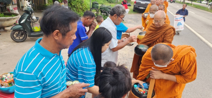 ไฟล์แนบ กปภ.สาขาพิษณุโลก เข้าร่วมทำบุญตักบาตร เนื่องในวันแม่แห่งชาติ