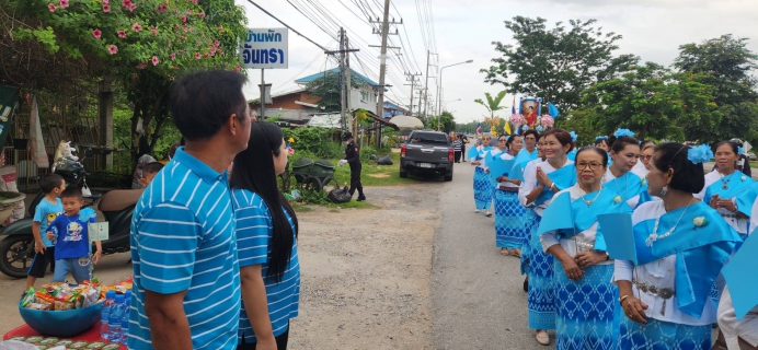 ไฟล์แนบ กปภ.สาขาพิษณุโลก เข้าร่วมทำบุญตักบาตร เนื่องในวันแม่แห่งชาติ