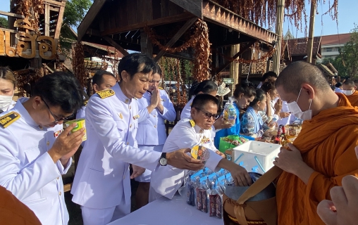 ไฟล์แนบ กปภ.สาขาขอนแก่น (พ) ร่วมพิธีทำบุญตักบาตรถวายพระราชกุศลกิจกรรมเฉลิมพระเกียรติสมเด็จพระนางเจ้าสิริกิติ์ พระบรมราชินีนาถ พระบรมราชชนนีพันปีหลวงเนื่องในโอกาสวันเฉลิมพระชนมพรรษา 12 สิงหาคม 2566 