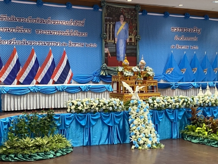 ไฟล์แนบ กปภ.สาขาขอนแก่น (พ) ร่วมพิธีทำบุญตักบาตรถวายพระราชกุศลกิจกรรมเฉลิมพระเกียรติสมเด็จพระนางเจ้าสิริกิติ์ พระบรมราชินีนาถ พระบรมราชชนนีพันปีหลวงเนื่องในโอกาสวันเฉลิมพระชนมพรรษา 12 สิงหาคม 2566 