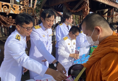 ไฟล์แนบ กปภ.สาขาขอนแก่น (พ) ร่วมพิธีทำบุญตักบาตรถวายพระราชกุศลกิจกรรมเฉลิมพระเกียรติสมเด็จพระนางเจ้าสิริกิติ์ พระบรมราชินีนาถ พระบรมราชชนนีพันปีหลวงเนื่องในโอกาสวันเฉลิมพระชนมพรรษา 12 สิงหาคม 2566 