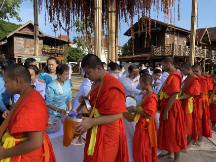 ไฟล์แนบ กปภ.สาขาขอนแก่น (พ) ร่วมพิธีทำบุญตักบาตรถวายพระราชกุศลกิจกรรมเฉลิมพระเกียรติสมเด็จพระนางเจ้าสิริกิติ์ พระบรมราชินีนาถ พระบรมราชชนนีพันปีหลวงเนื่องในโอกาสวันเฉลิมพระชนมพรรษา 12 สิงหาคม 2566 