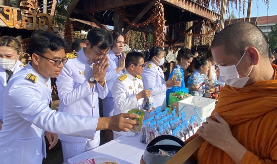 ไฟล์แนบ กปภ.สาขาขอนแก่น (พ) ร่วมพิธีทำบุญตักบาตรถวายพระราชกุศลกิจกรรมเฉลิมพระเกียรติสมเด็จพระนางเจ้าสิริกิติ์ พระบรมราชินีนาถ พระบรมราชชนนีพันปีหลวงเนื่องในโอกาสวันเฉลิมพระชนมพรรษา 12 สิงหาคม 2566 