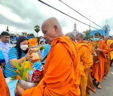 ไฟล์แนบ กปภ.สาขาชุมพร เข้าร่วมพิธีทำบุญตักบาตรถวายพระราชกุศล เนื่องในโอกาสมหามงคลเฉลิมพระชนมพรรษา 12 สิงหาคม 2566
