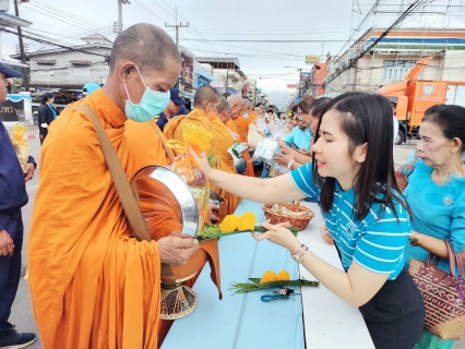 ไฟล์แนบ กปภ.สาขาชุมพร เข้าร่วมพิธีทำบุญตักบาตรถวายพระราชกุศล เนื่องในโอกาสมหามงคลเฉลิมพระชนมพรรษา 12 สิงหาคม 2566