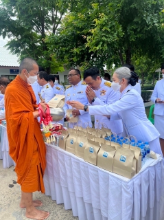ไฟล์แนบ กปภ.สาขาด่านช้าง ร่วมพิธีทำบุญตักบาตรถวายพระราชกุศล เนื่องในโอกาสวันเฉลิมพระชนมพรรษา สมเด็จพระนางเจ้าสิริกิติ์ พระบรมราชินีนาถ พระบรมราชชนนีพันปีหลวง 12 สิงหาคม 2566