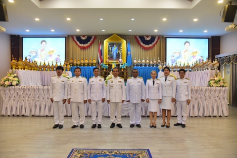 ไฟล์แนบ กปภ.สาขาด่านช้าง ร่วมพิธีถวายเครื่องสักการะและวางพานพุ่ม และพิธีจุดเทียนถวายพระพรชัยมงคล   เนื่องในโอกาสวันเฉลิมพระชนมพรรษา สมเด็จพระนางเจ้าสิริกิติ์ พระบรมราชินีนาถ พระบรมราชชนนีพันปีหลวง 12 สิงหาคม 2566