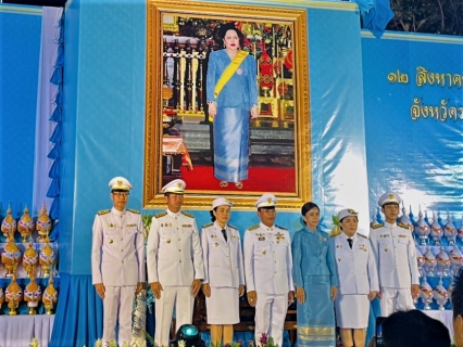 ไฟล์แนบ กปภ.สาขาระยอง ร่วมพิธีถวายเครื่องราชสักการะและวางพานพุ่ม และพิธีจุดเทียนถวายพระพรชัยมงคล เฉลิมพระเกียรติสมเด็จพระนางเจ้าสิริกิติ์ฯ เนื่องในโอกาสวันเฉลิมพระชนมพรรษา ๑๒ สิงหาคม ๒๕๖๖