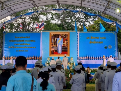 ไฟล์แนบ กปภ.สาขาระยอง ร่วมพิธีถวายเครื่องราชสักการะและวางพานพุ่ม และพิธีจุดเทียนถวายพระพรชัยมงคล เฉลิมพระเกียรติสมเด็จพระนางเจ้าสิริกิติ์ฯ เนื่องในโอกาสวันเฉลิมพระชนมพรรษา ๑๒ สิงหาคม ๒๕๖๖