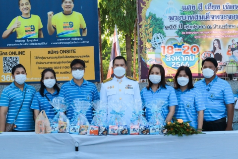 ไฟล์แนบ กปภ.สาขาประจวบคีรีขันธ์ ร่วมพิธีทำบุญตักบาตรถวายเป็นพระราชกุศล ร่วมกิจกรรมปล่อยพันธ์สัตว์น้ำ ร่วมพิธีถวายเครื่องราชสักการะและวางพานพุ่ม เเละพิธีจุดเทียนถวายพระพรชัยมงคล เนื่องในวันเฉลิมพระชนมพรรษา สมเด็จพระนางเจ้าสิริกิติ์ พระบรมราชินีนาถ พระบรมราชชนนีพันปีหลวงและวันแม่แห่งชาติ 12 สิงหาคม 2566