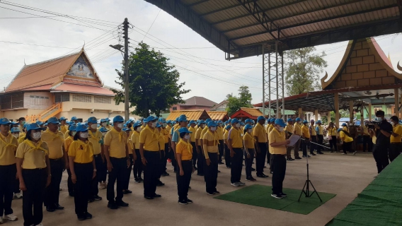 ไฟล์แนบ กปภ.สาขาตะพานหิน เข้าร่วมพิธีกิจกรรมจิตอาสา เนื่องในโอกาสวันเฉลิมพระชนมพรรษาสมเด็จพระนางเจ้าสิริกิติ์ พระบรมราชินีนาถ พระบรมราชชนนีพันปีหลวง พร้อมมอบน้ำดื่มตราสัญลักษณ์ กปภ.