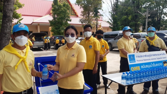 ไฟล์แนบ กปภ.สาขาตะพานหิน เข้าร่วมพิธีกิจกรรมจิตอาสา เนื่องในโอกาสวันเฉลิมพระชนมพรรษาสมเด็จพระนางเจ้าสิริกิติ์ พระบรมราชินีนาถ พระบรมราชชนนีพันปีหลวง พร้อมมอบน้ำดื่มตราสัญลักษณ์ กปภ.