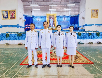 ไฟล์แนบ การประปาส่วนภูมิภาคสาขาฮอด ร่วมพิธี เนื่องในโอกาสวันเฉลิมพระชนมพรรษา สมเด็จพระนางเจ้าสิริกิติ์ พระบรมราชินีนาถ พระบรมราชชนนีพันปีหลวง 12 สิงหาคม 2566